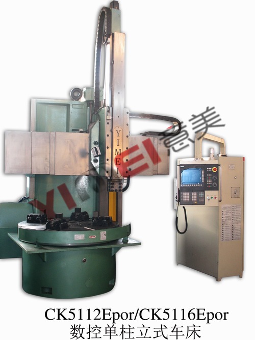 CK5112E تراش CNC عمودی